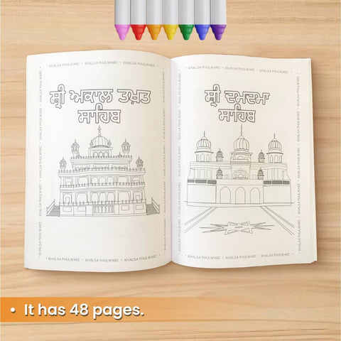 Khalsa Phulwari Colouring Book