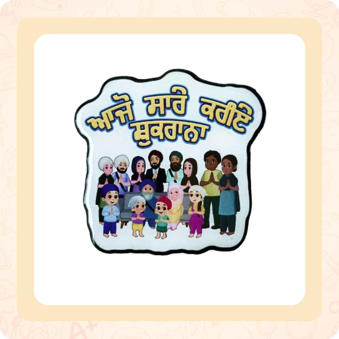 Khalsa Phulwari Magnets