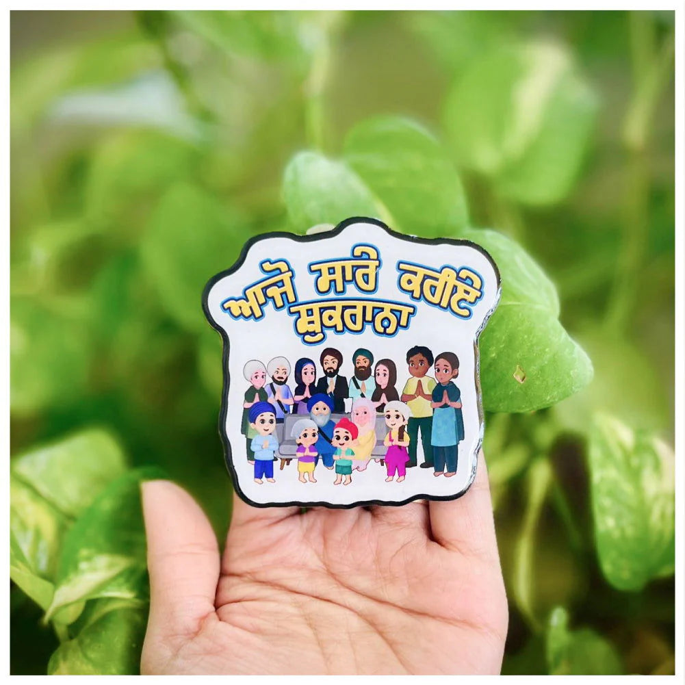 Khalsa Phulwari Magnets