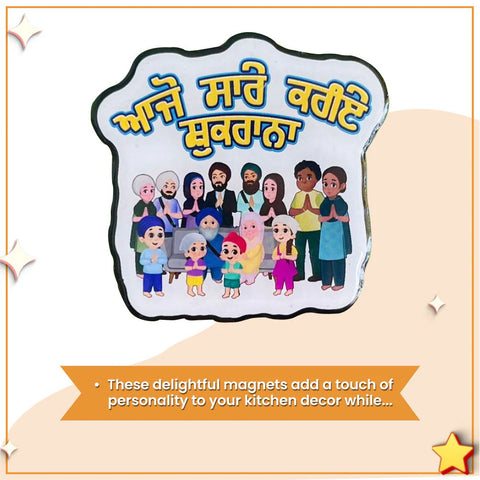 Khalsa Phulwari Magnets
