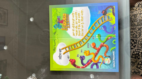 Snakes & Ladders Board Game